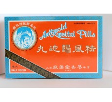 祛風歸地丸